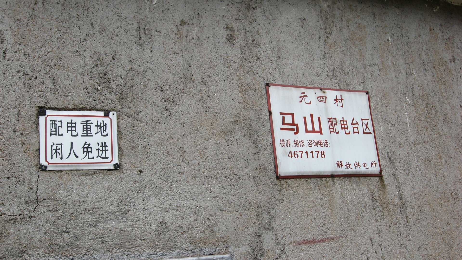 IMG_20110417_122515_007.jpg