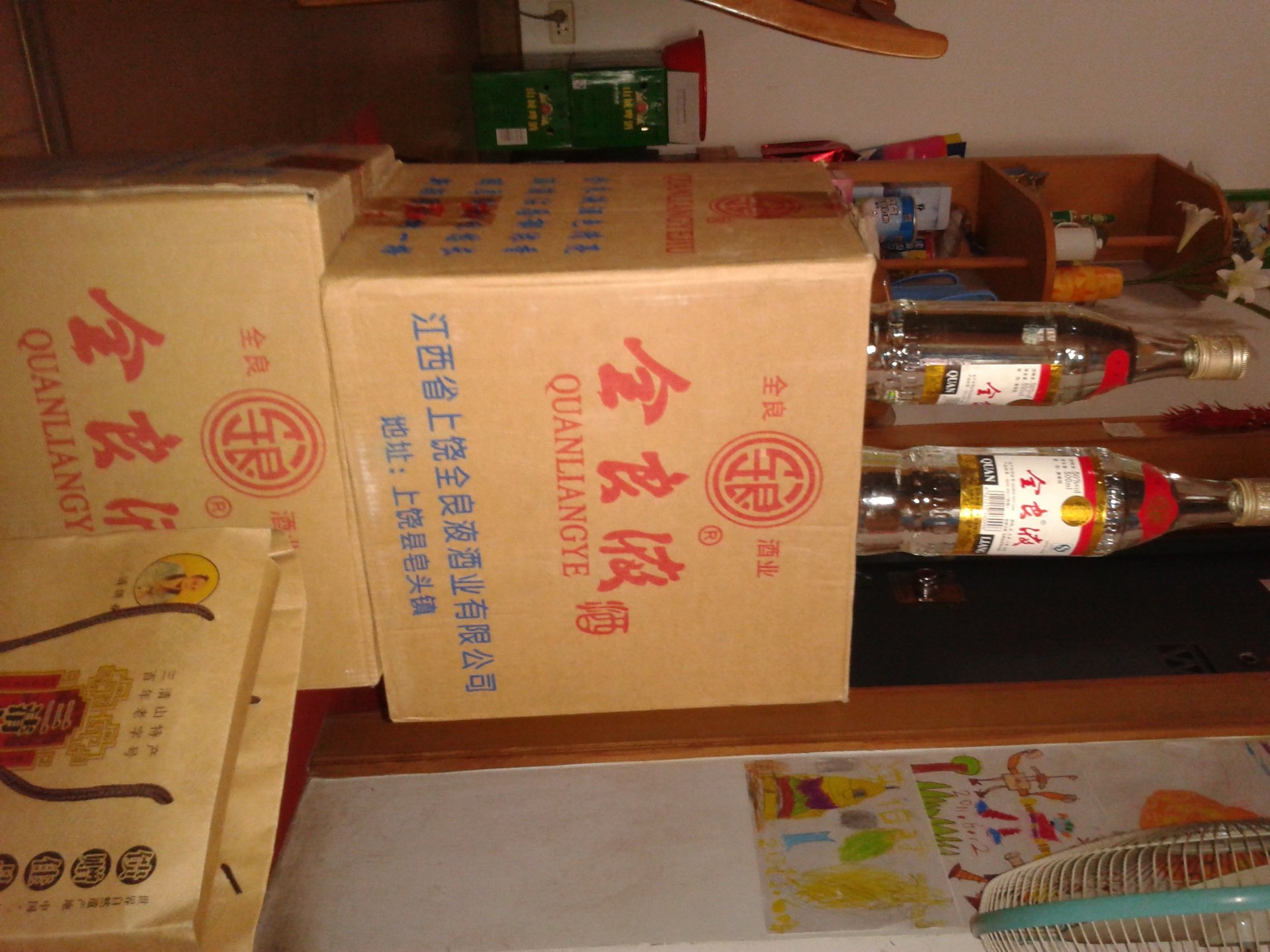 IMG_20111001_090000_001.jpg