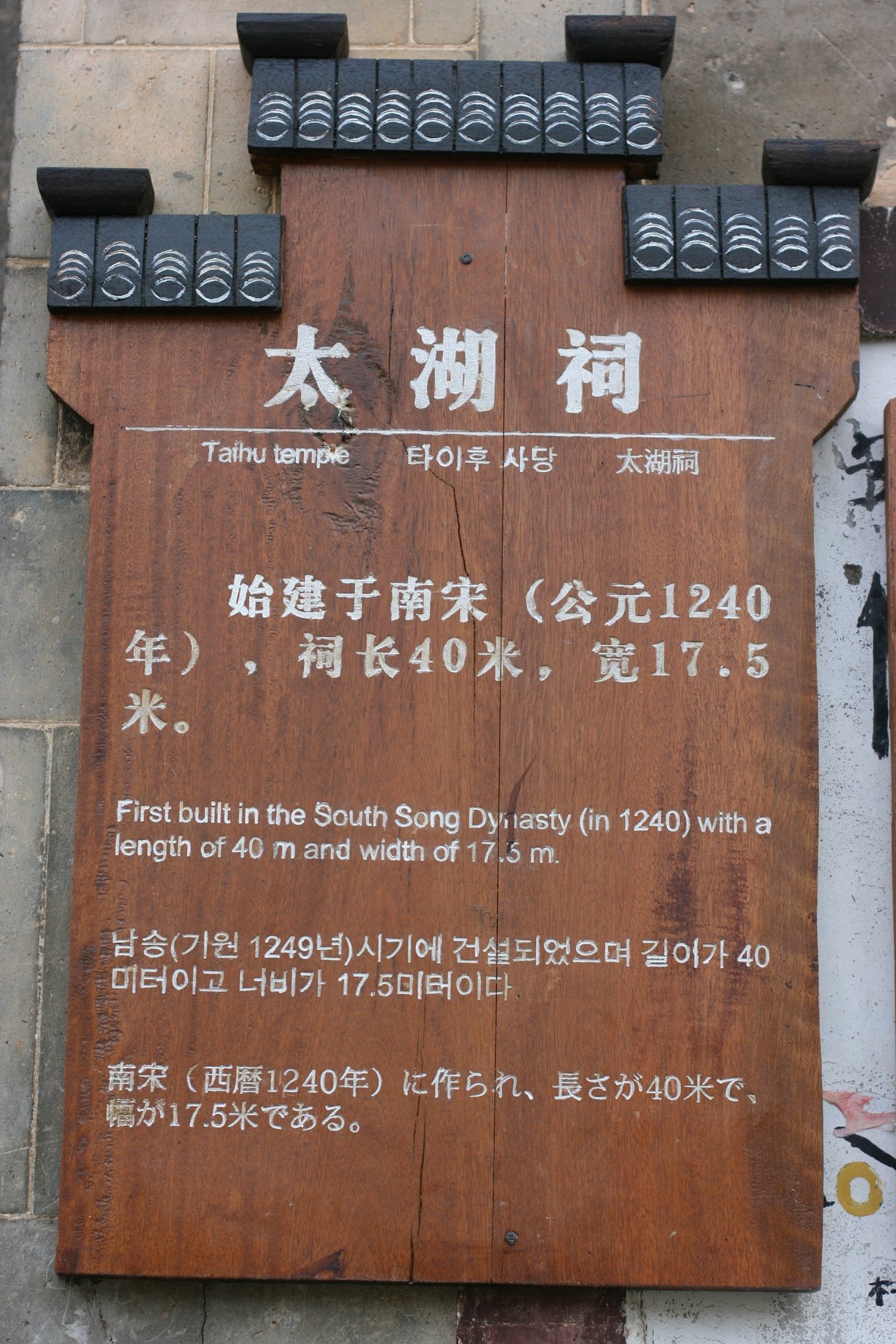 IMG_20120402_090000_013.jpg
