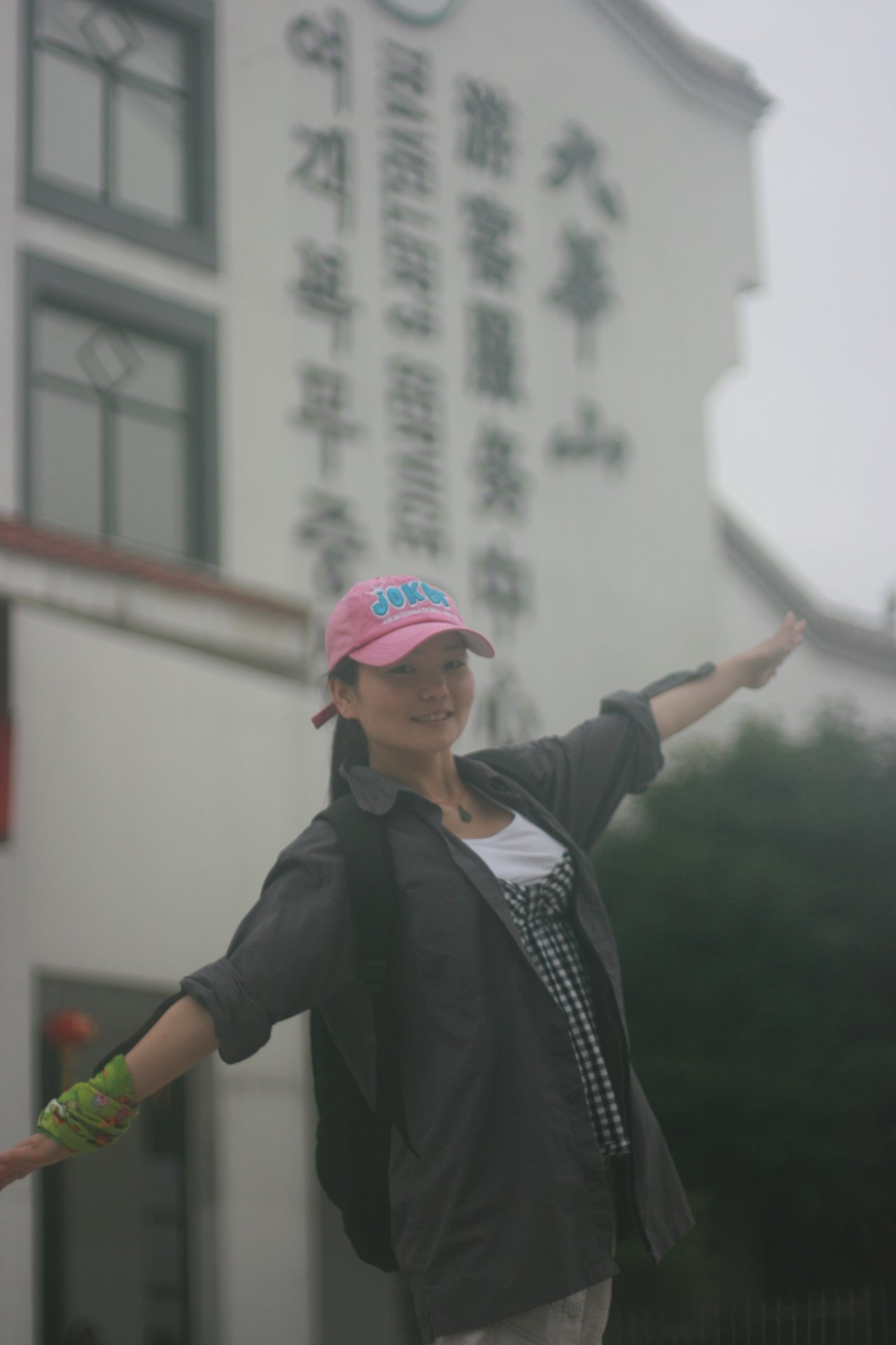 IMG_20120523_160646.jpg