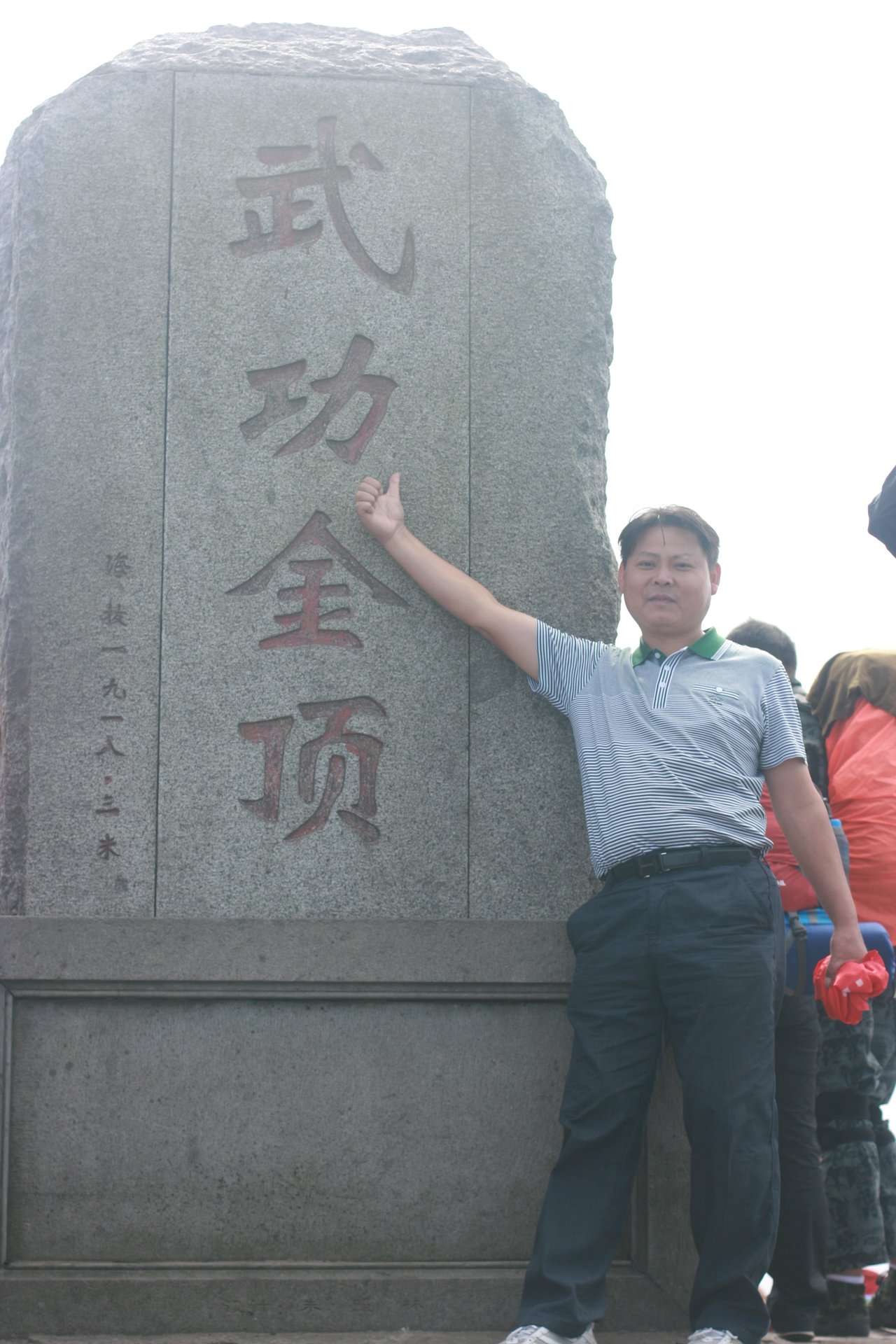 IMG_20120914_090000_074.jpg