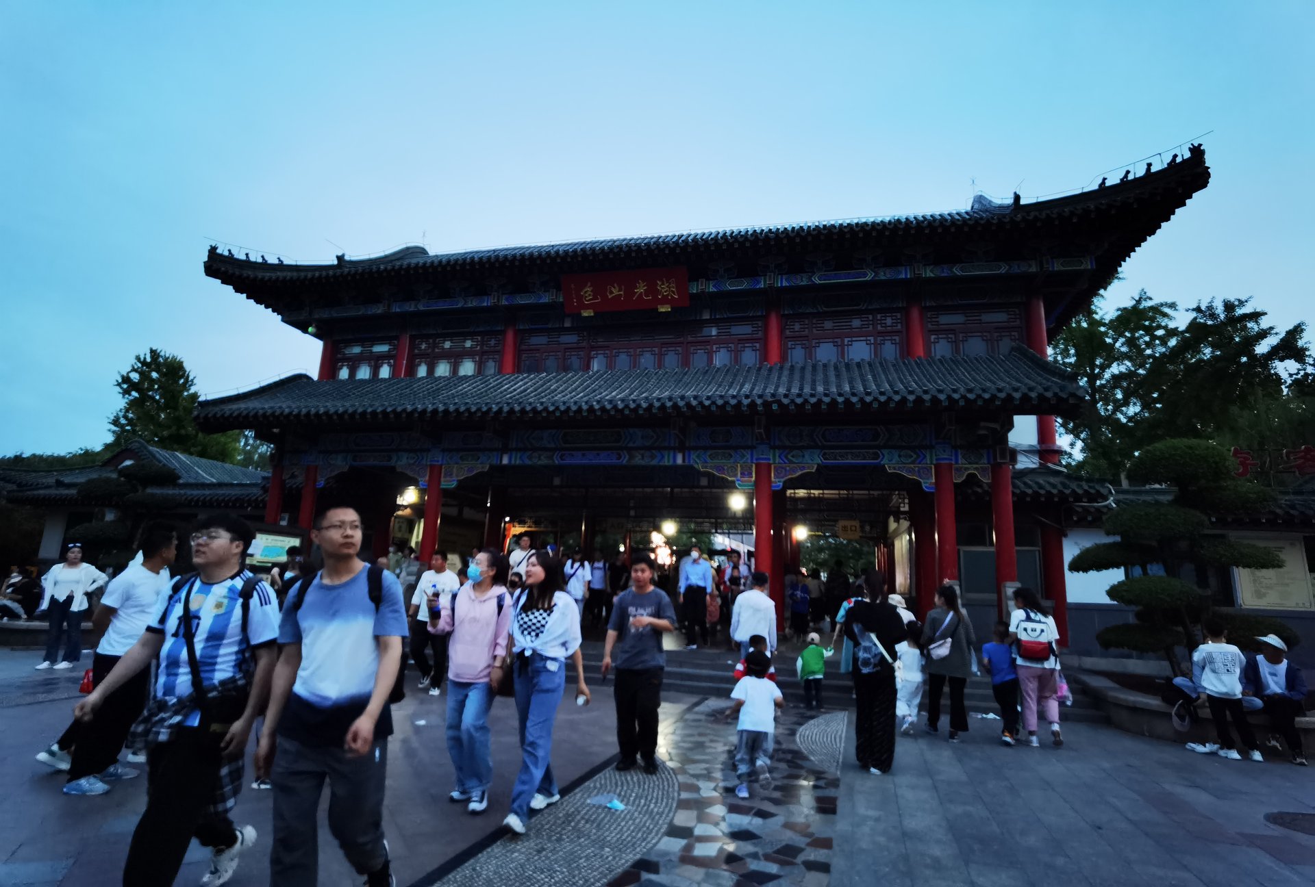 IMG_20230501_190447.jpg