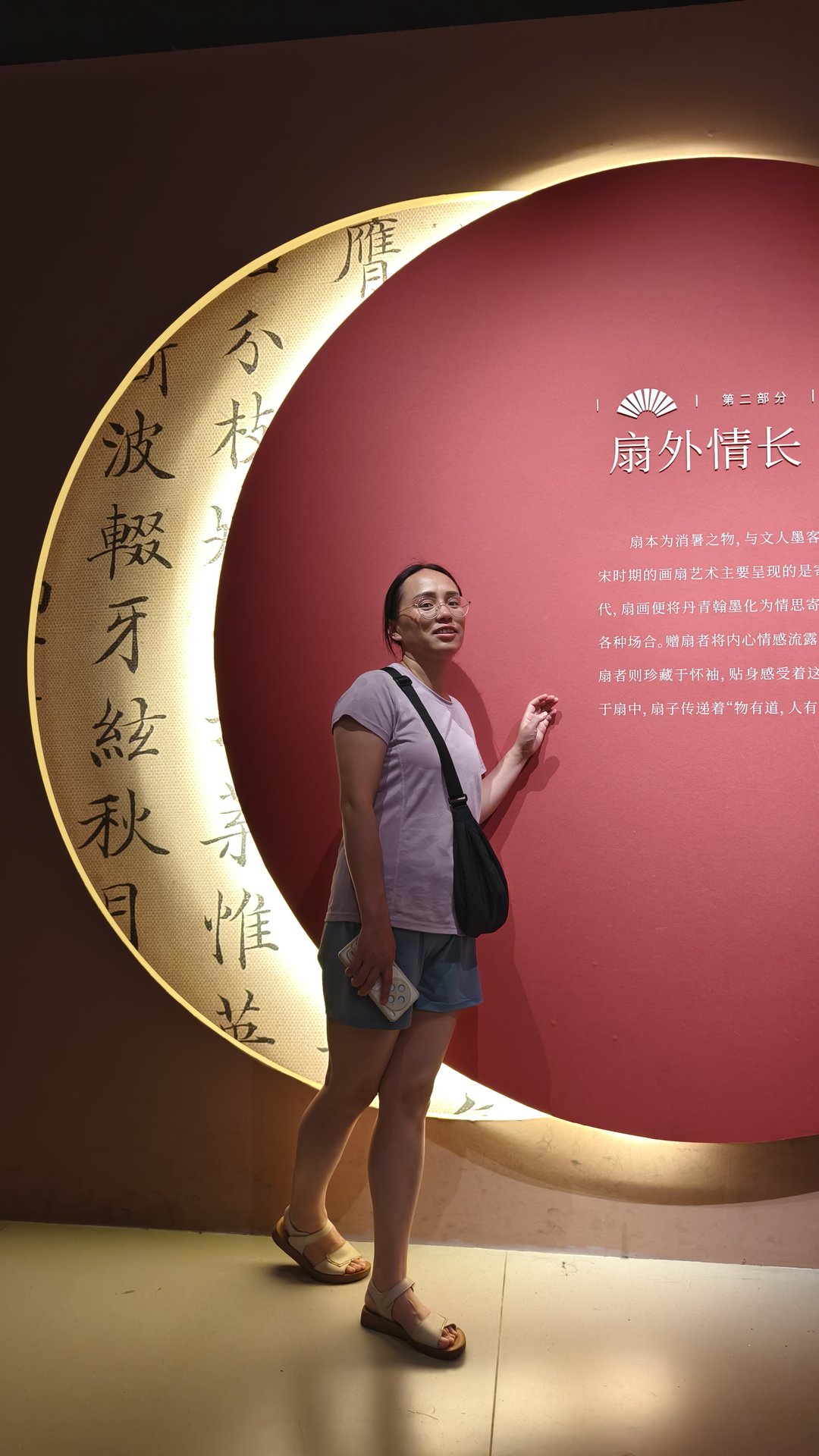 IMG_20240822_154009.jpg