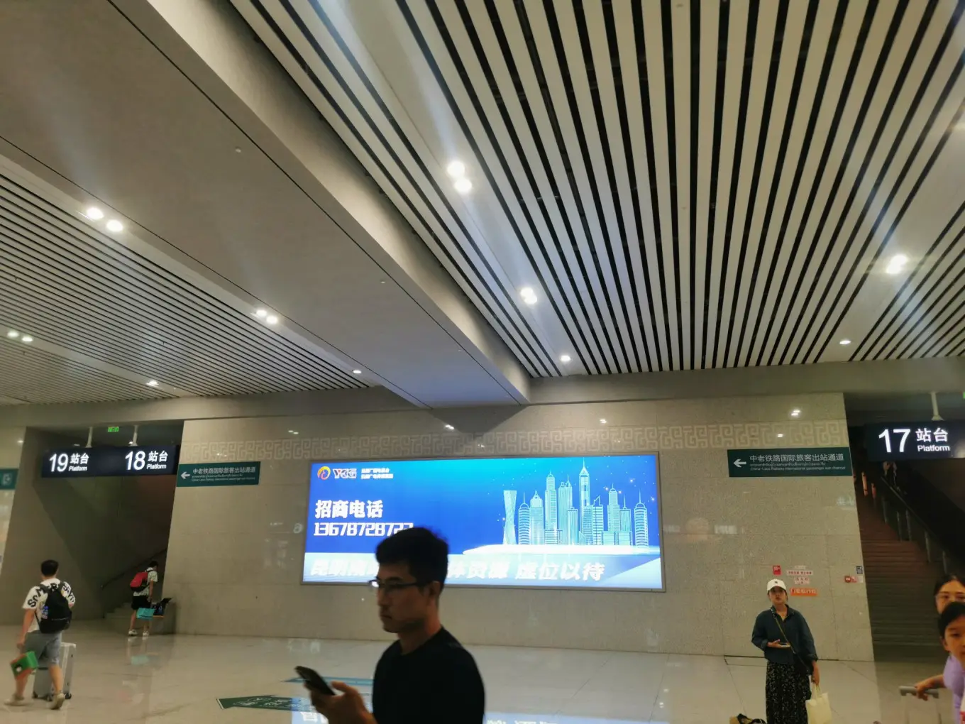 西双版纳—昆明—倘甸镇