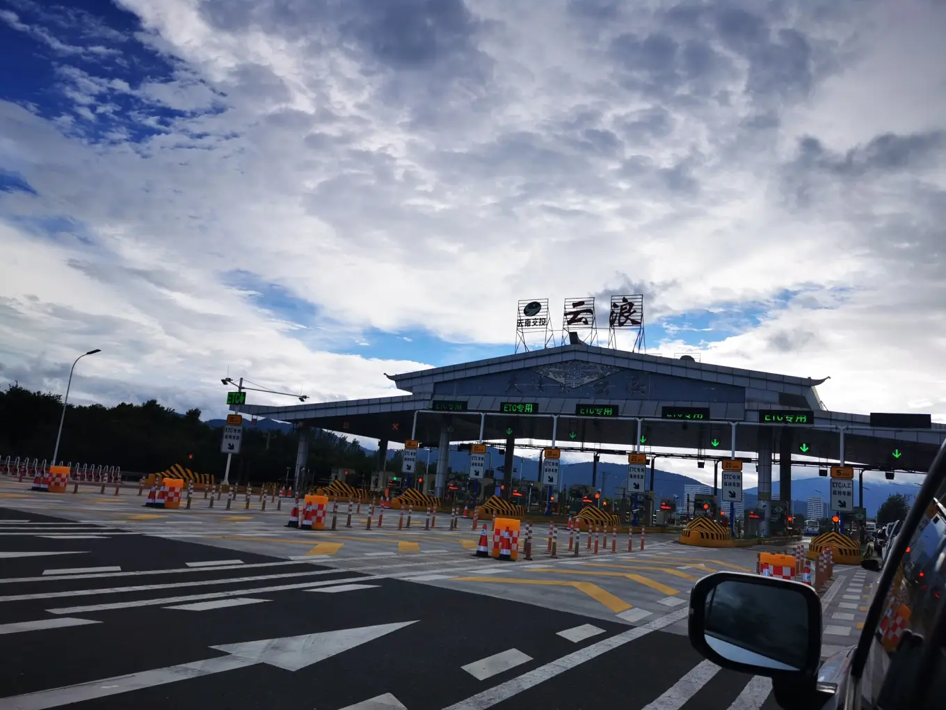 D4 2023/8/1 东川红土地