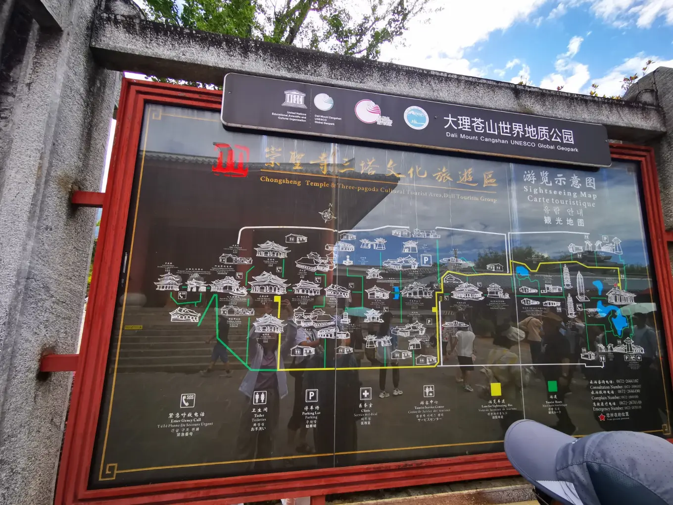 崇圣寺三塔