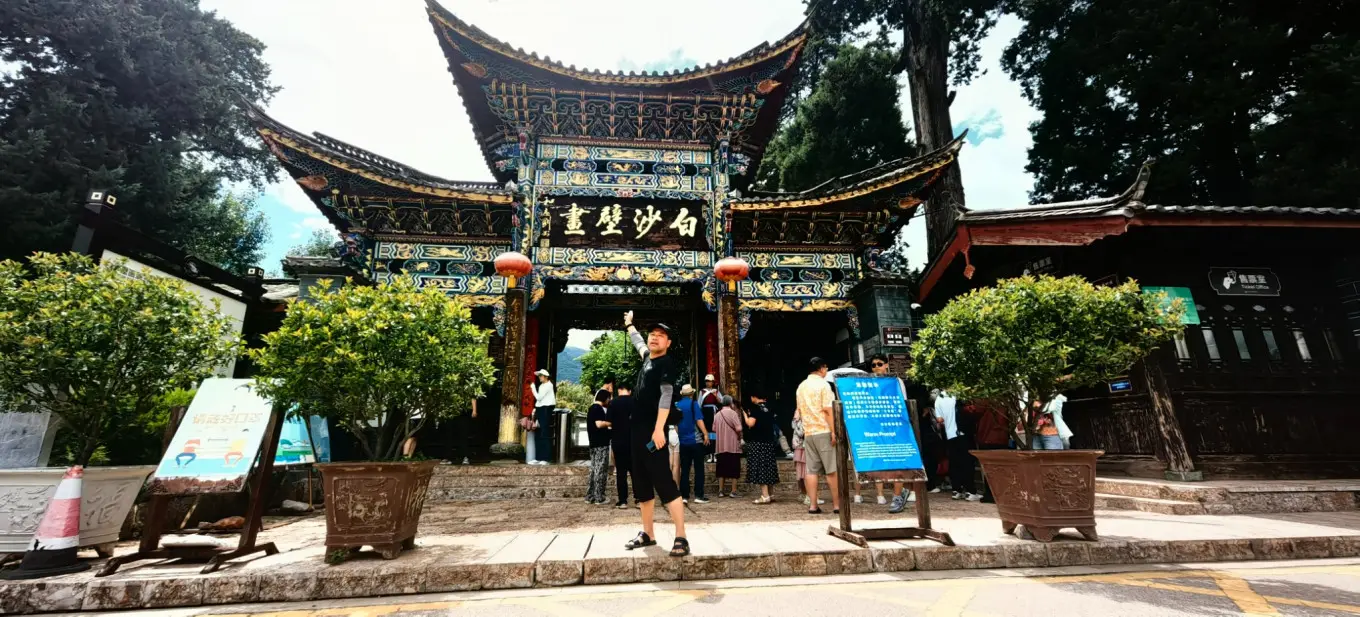 D6 2023/8/3  大理—丽江 白沙、束河古镇
