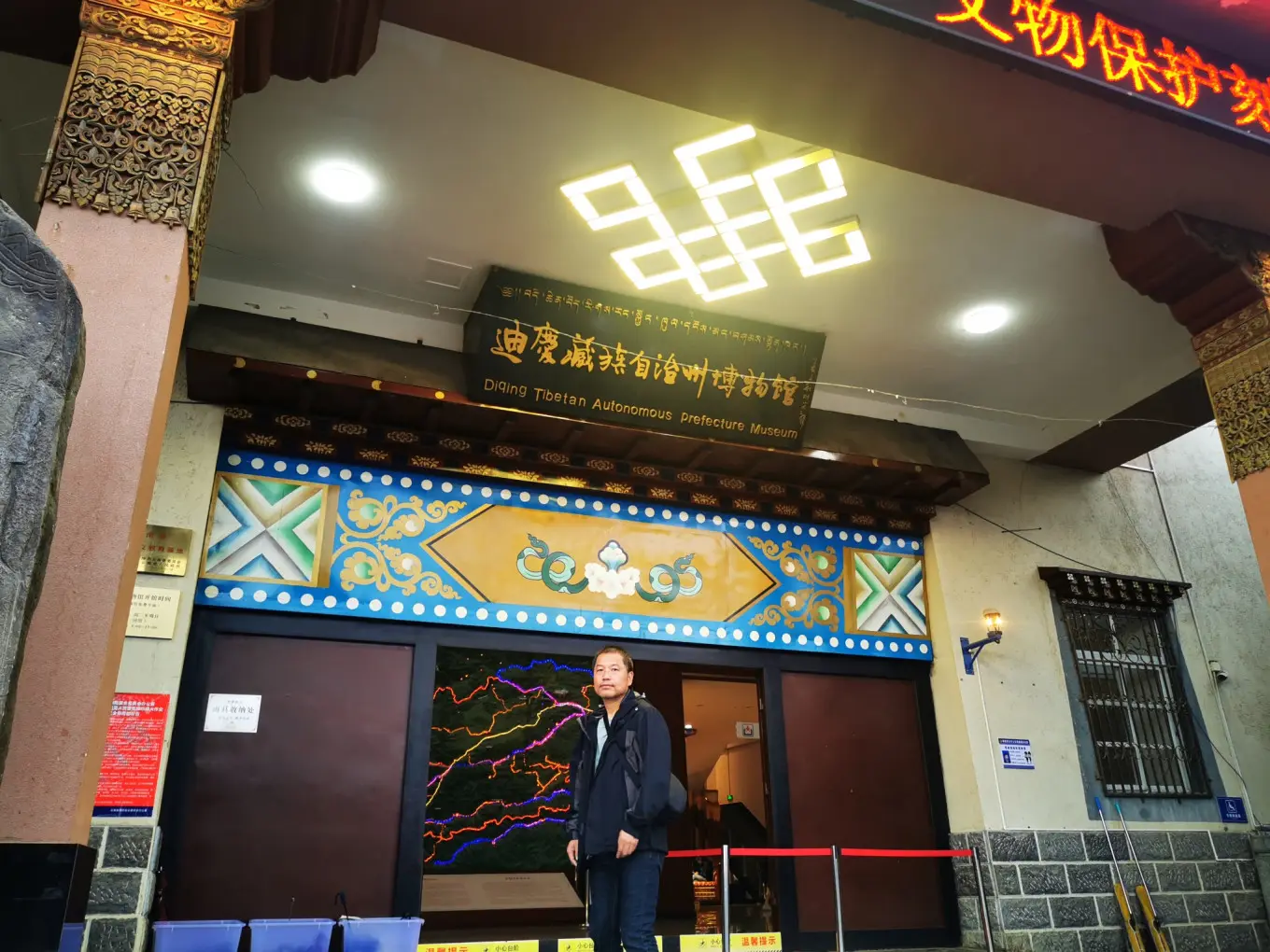 独克宗古城
