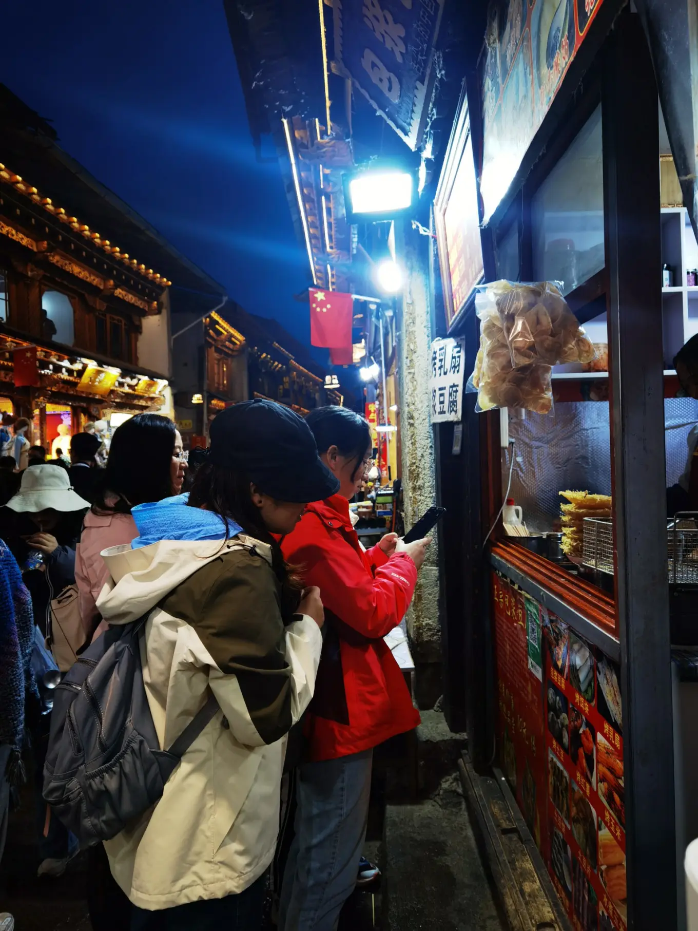 独克宗古城