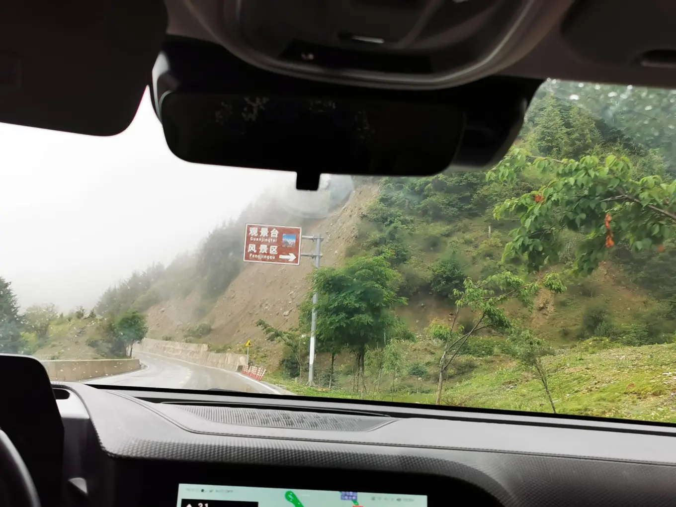 D9  2023/8/6 香格里拉-德钦-西当村-雨崩