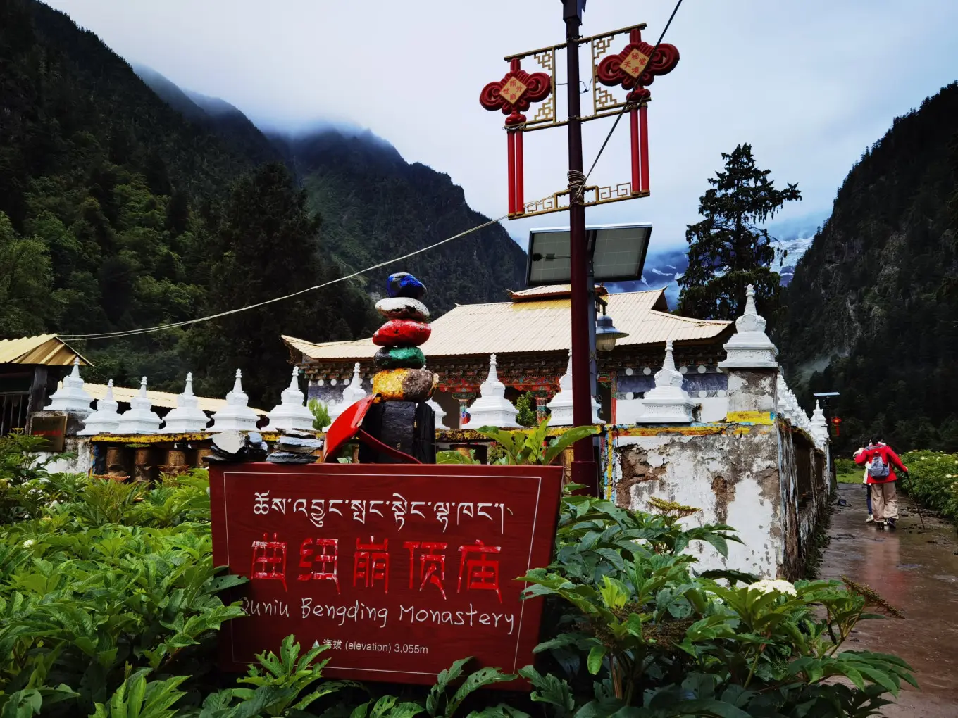 D10  2023/8/7 雨崩徒步—神瀑
