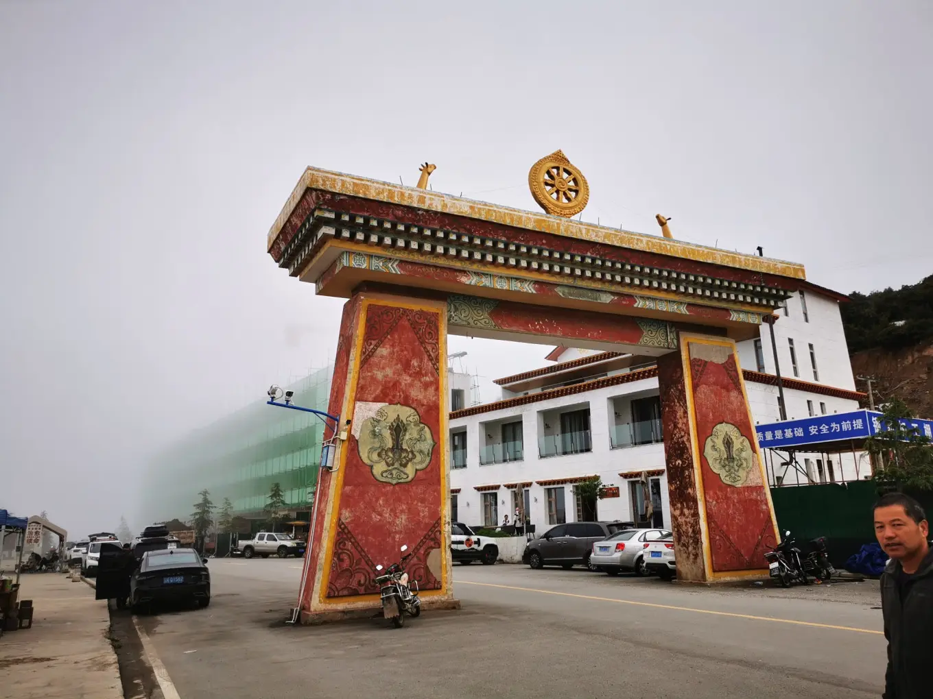D11  2023/8/8 德钦—丽江