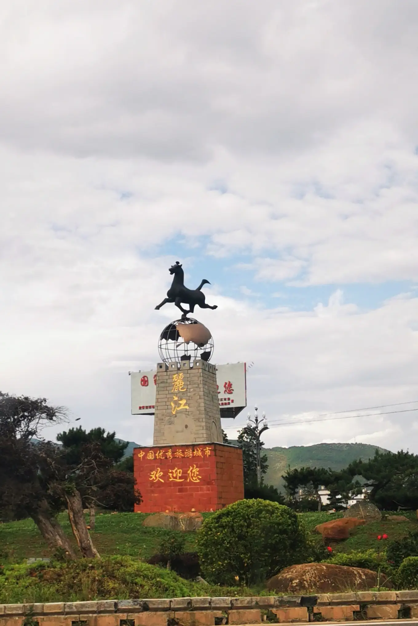 D11  2023/8/8 德钦—丽江