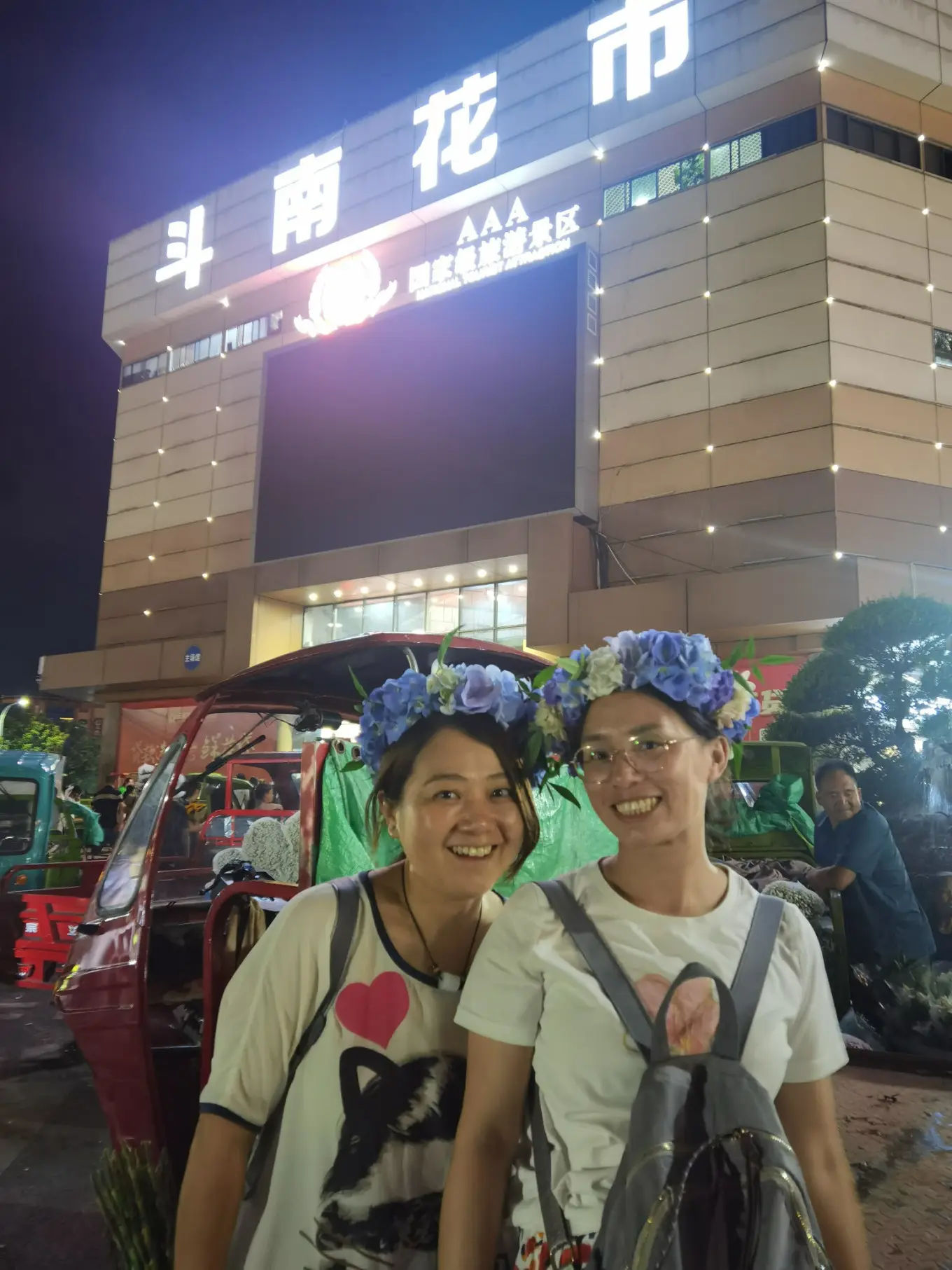 D12 2023/8/9 昆明——斗南花市