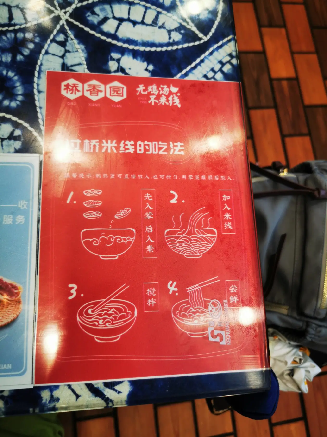 昆明老街
