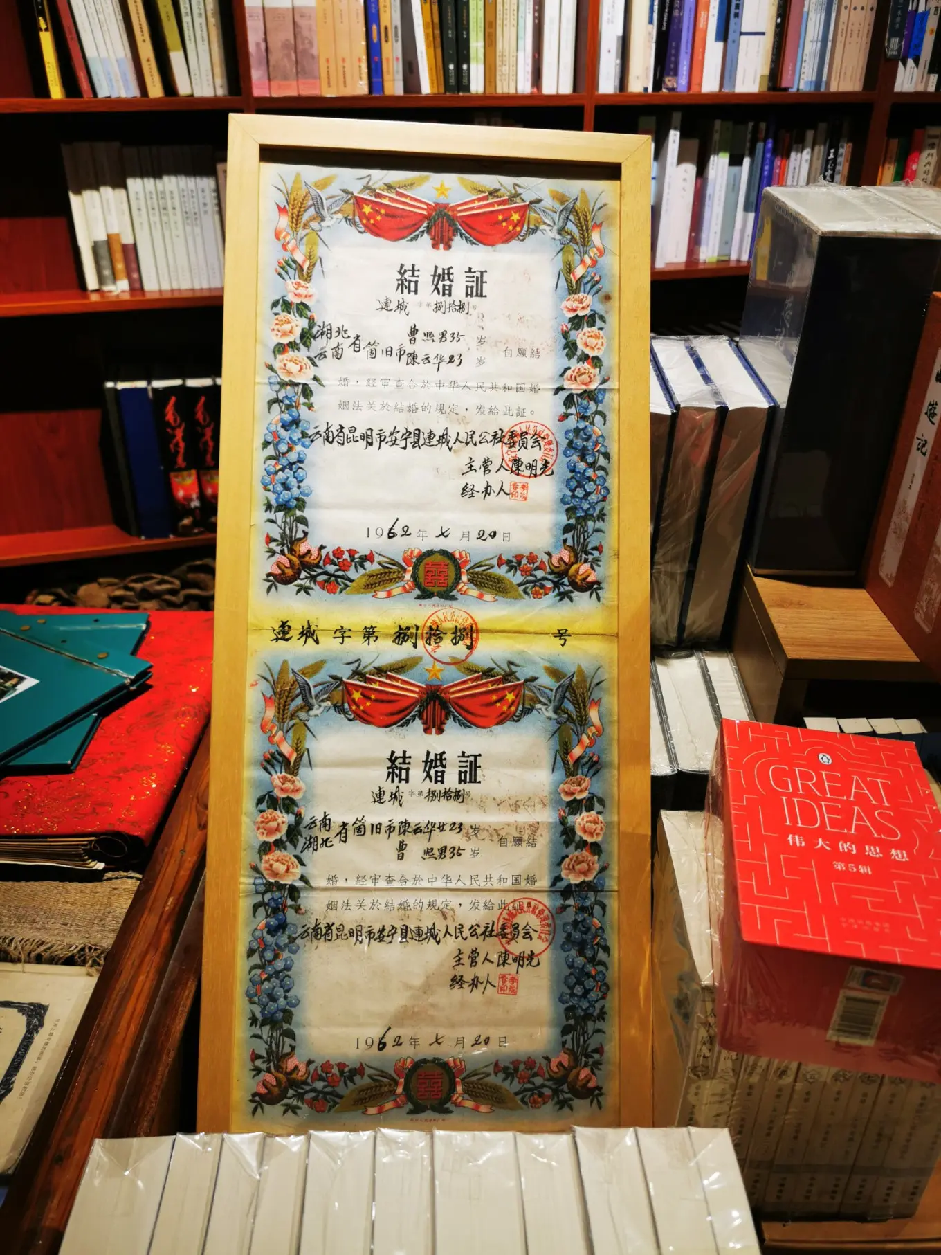 昆明老街