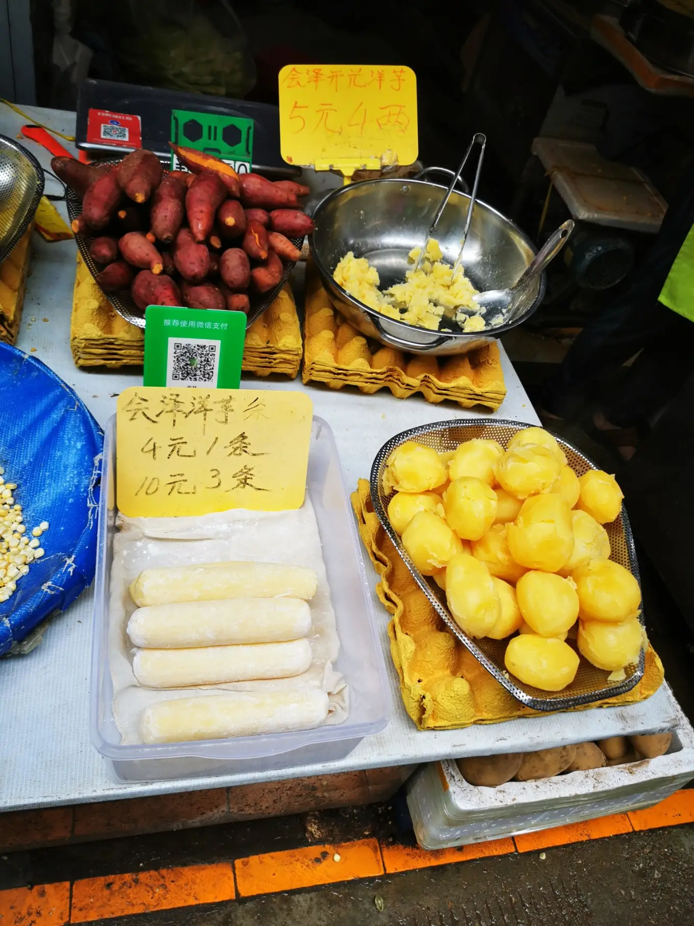 D15  2023/8/12  纂新农贸市场