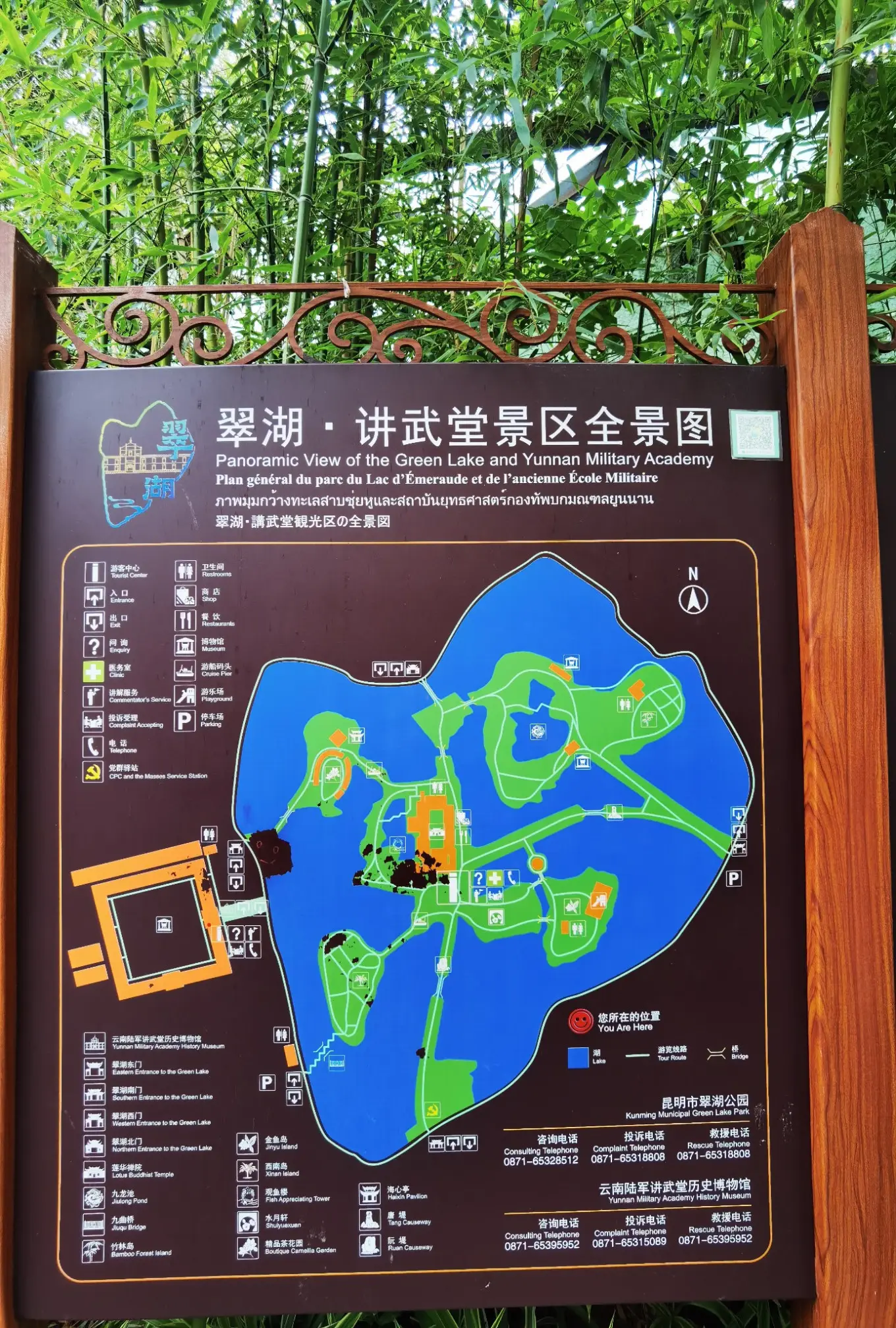 翠湖公园—陆军讲武堂