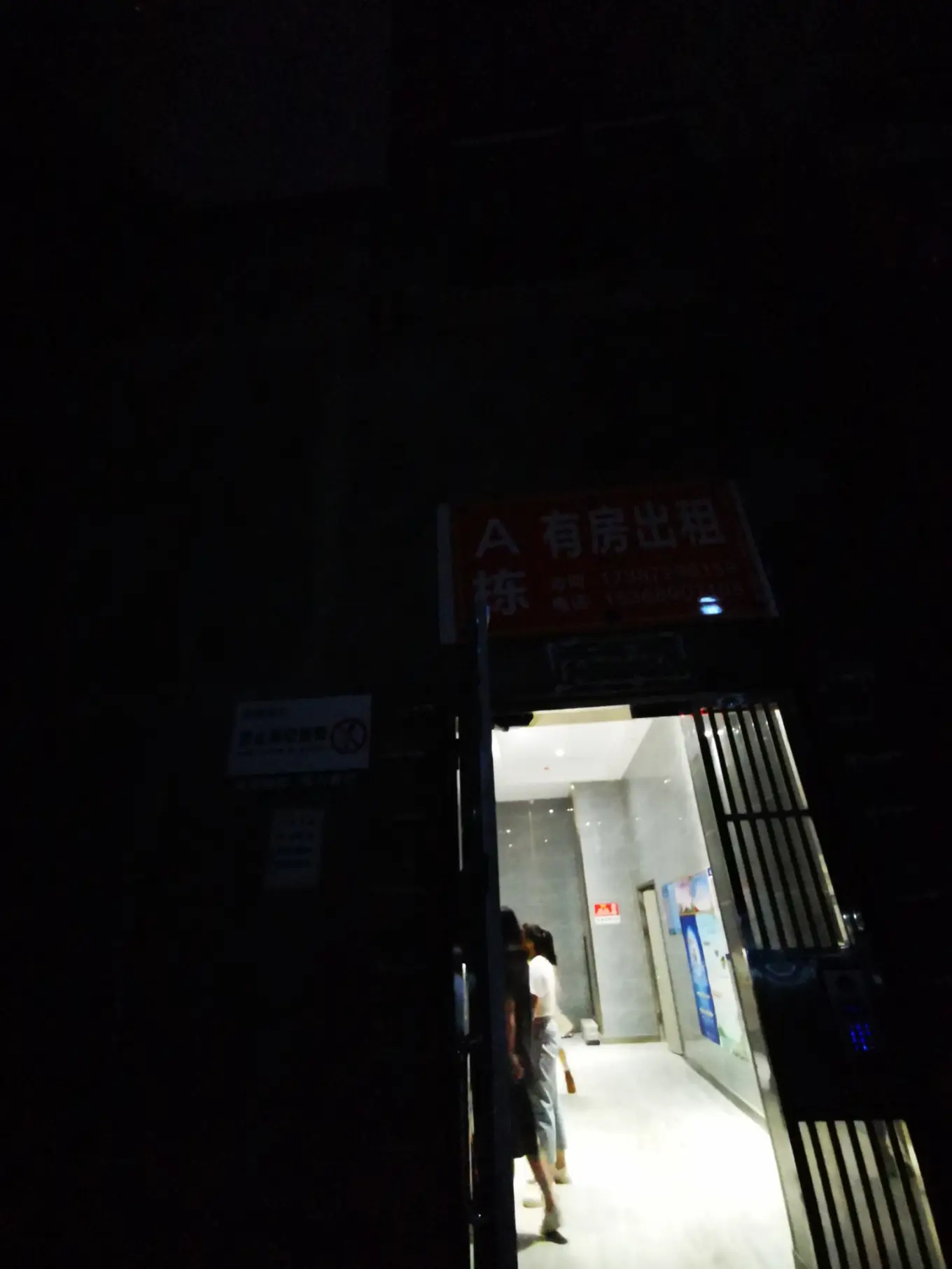 D1 2023/7/29 池州-常州-南京-西双版纳