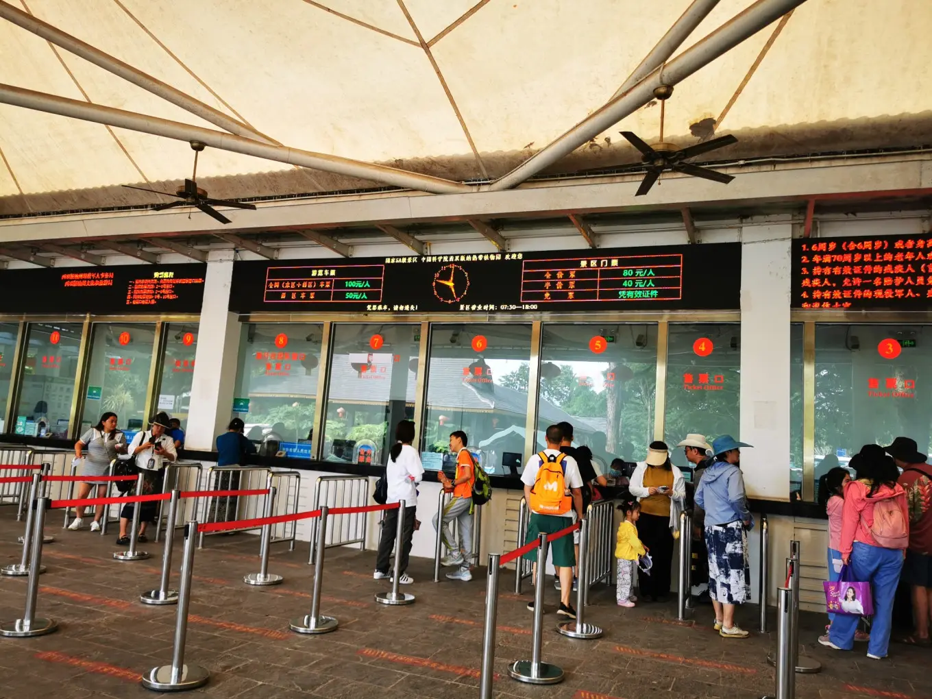 D2 2023/7/30 中国科学院热带植物园