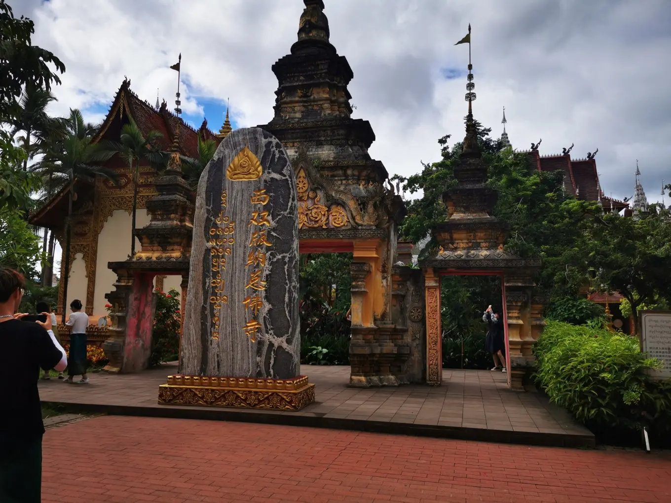 D3 2023/7/31曼听公园—总佛寺