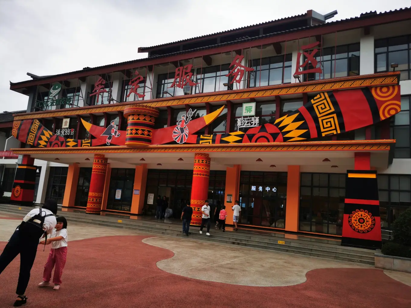 D4 2023/8/1 东川红土地