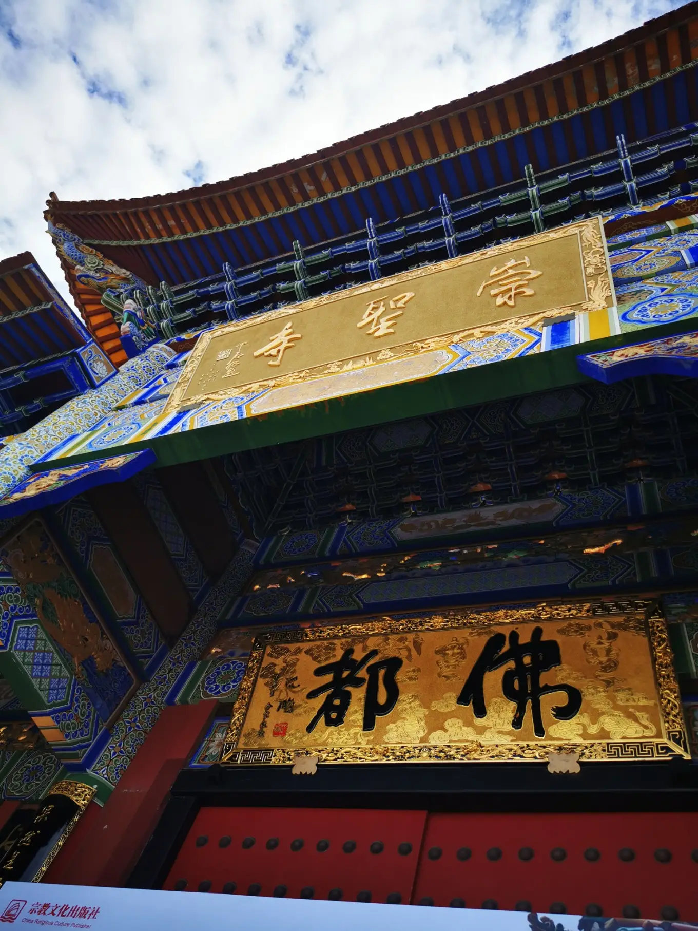 崇圣寺三塔