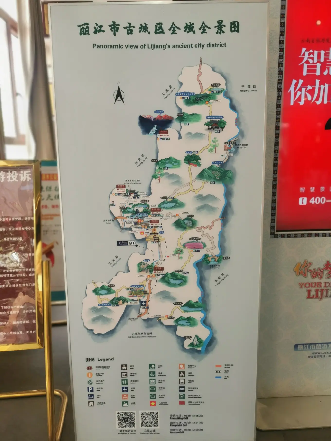 D6 2023/8/3 大理—丽江 白沙、束河古镇