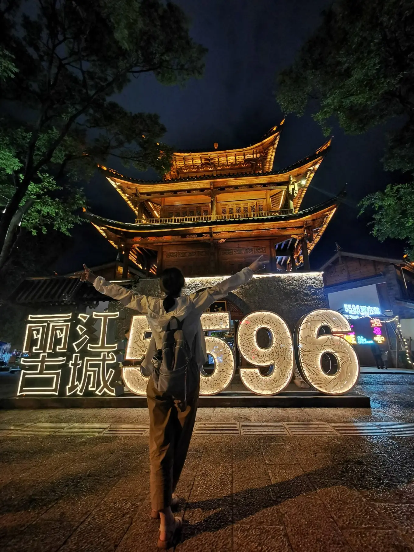 丽江古城