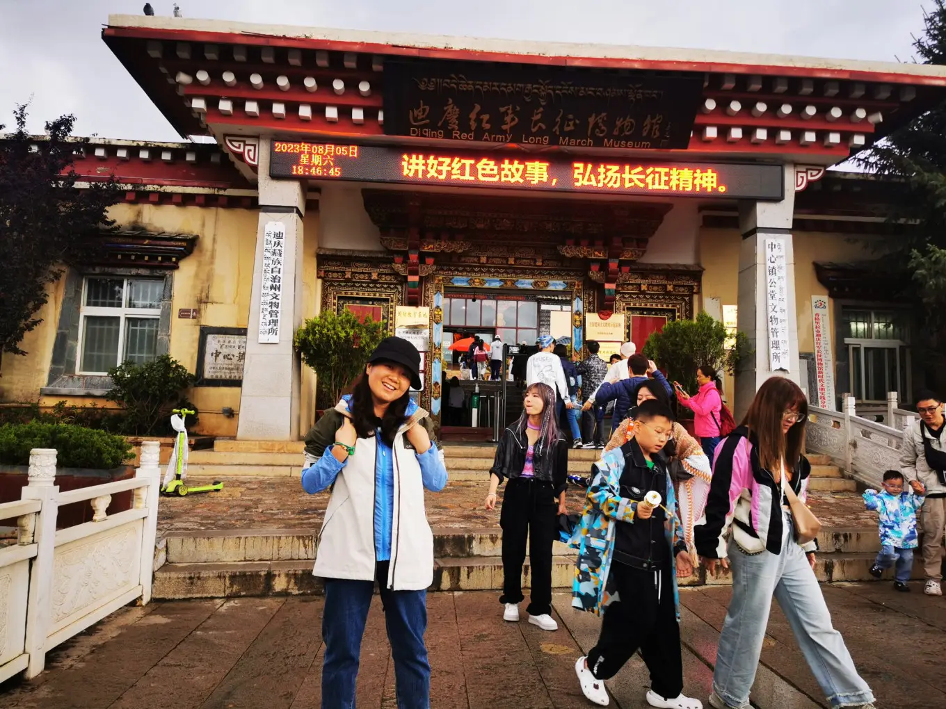 独克宗古城