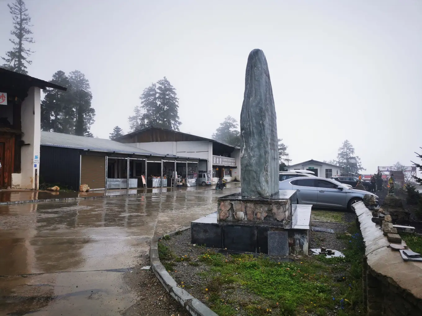 D9 2023/8/6 香格里拉-德钦-西当村-雨崩
