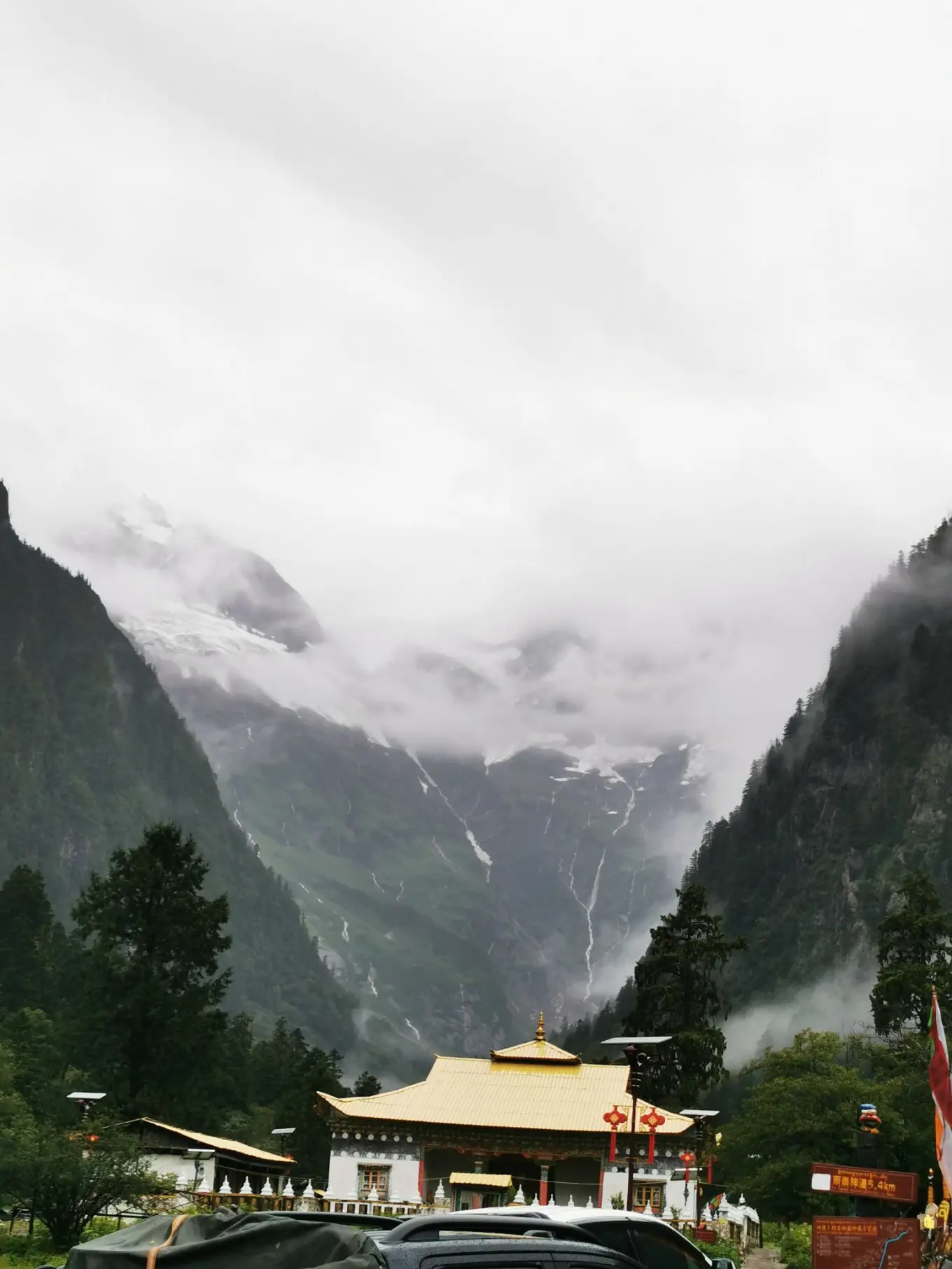 D9 2023/8/6 香格里拉-德钦-西当村-雨崩