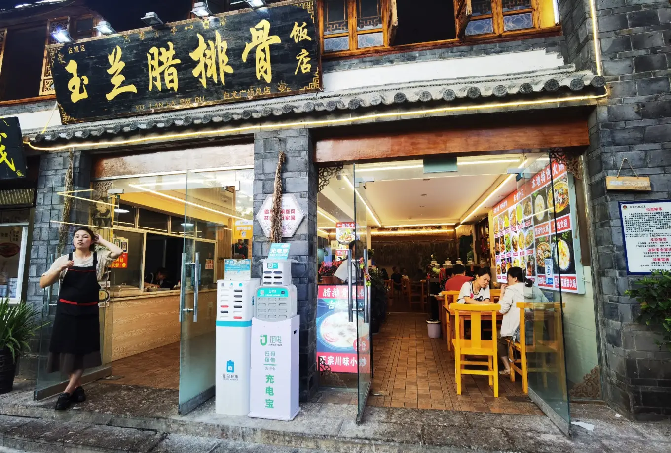 二刷丽江古城