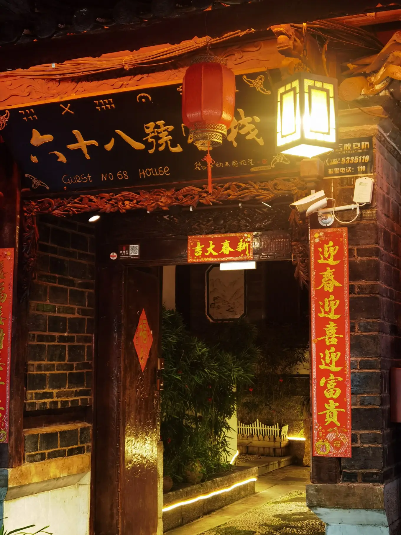 二刷丽江古城