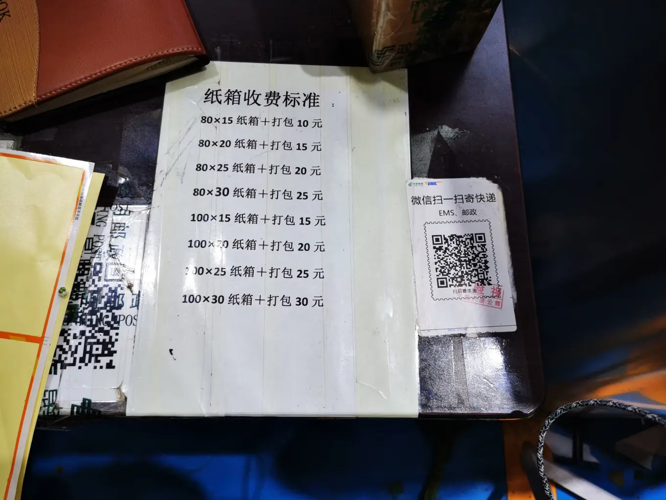 D12 2023/8/9 昆明——斗南花市