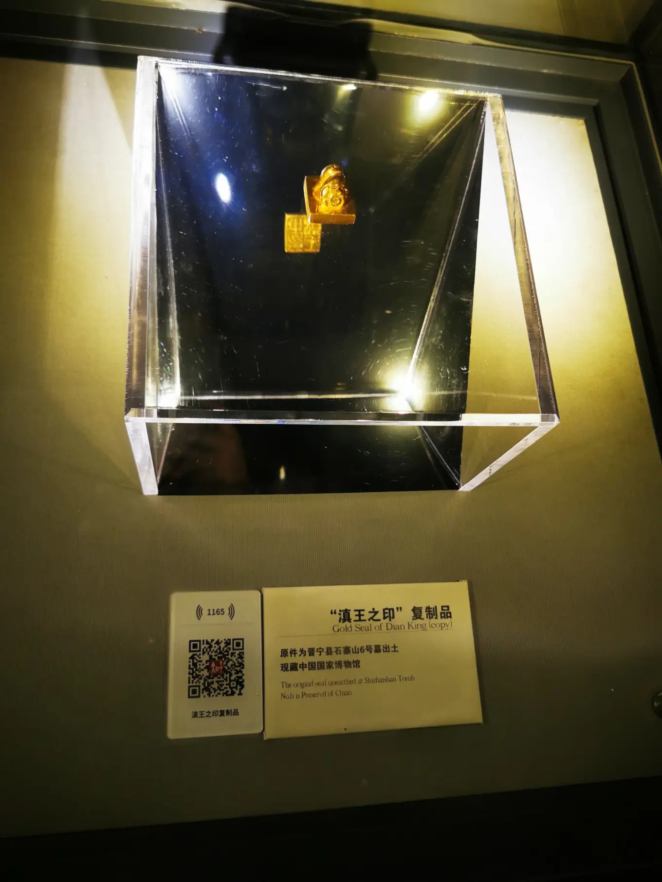 D13 2023/8/10 云南省博物馆