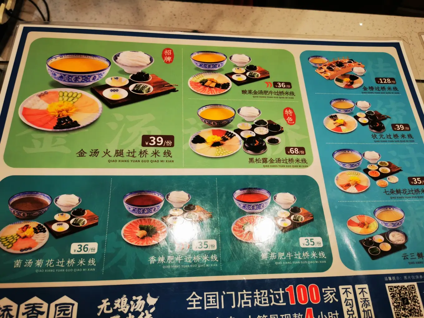 昆明老街