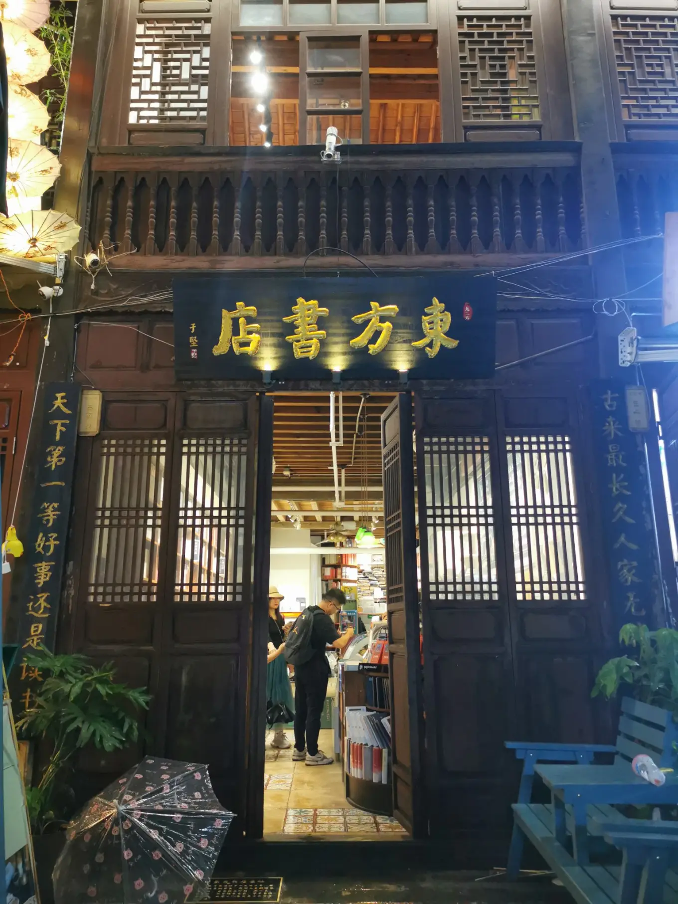 昆明老街