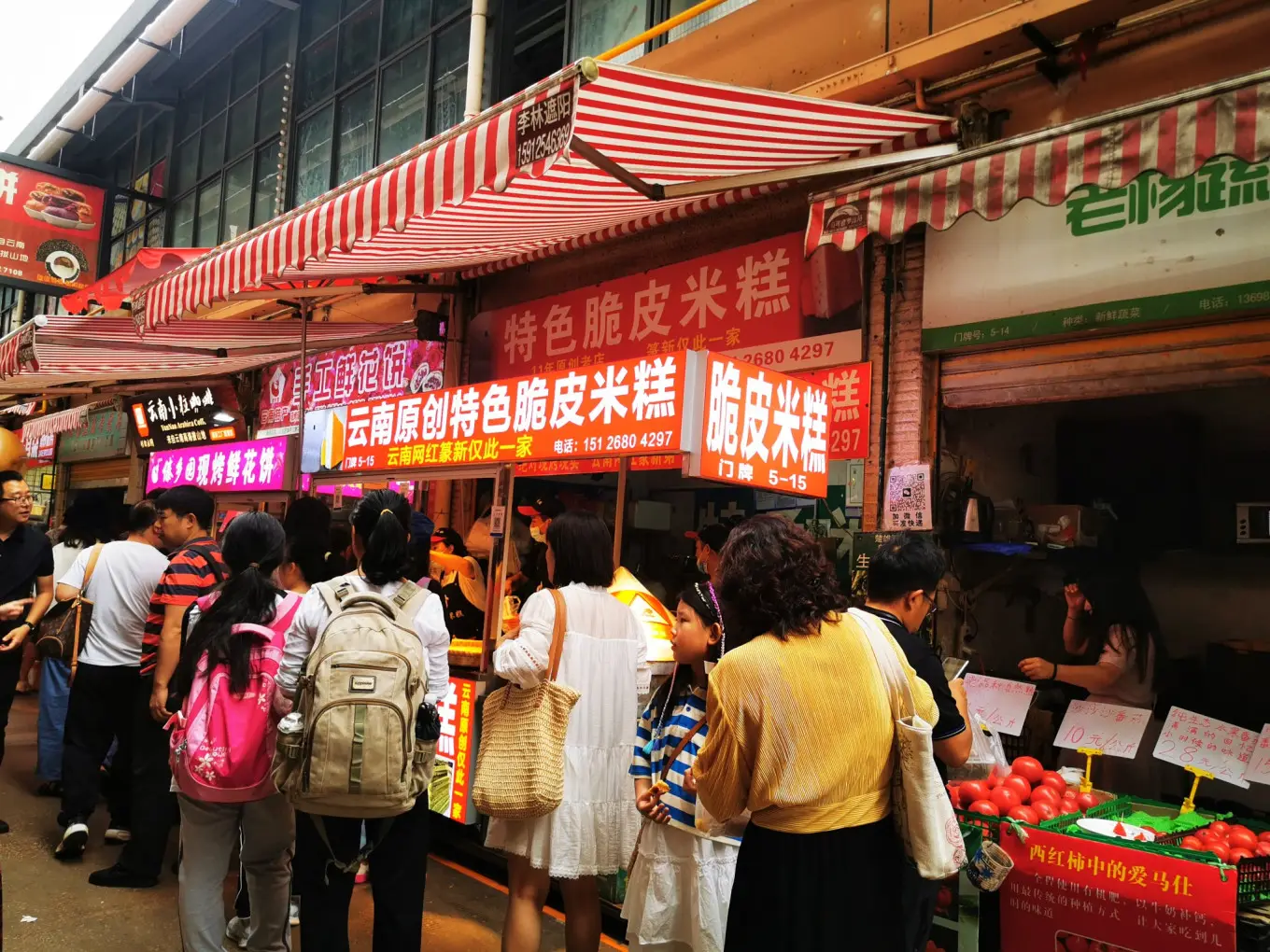 D15 2023/8/12 纂新农贸市场
