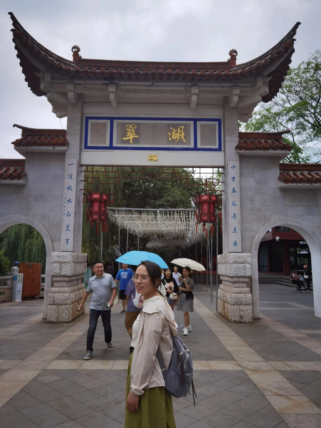 翠湖公园—陆军讲武堂