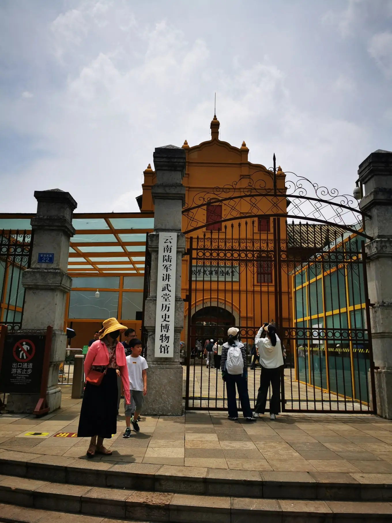 翠湖公园—陆军讲武堂