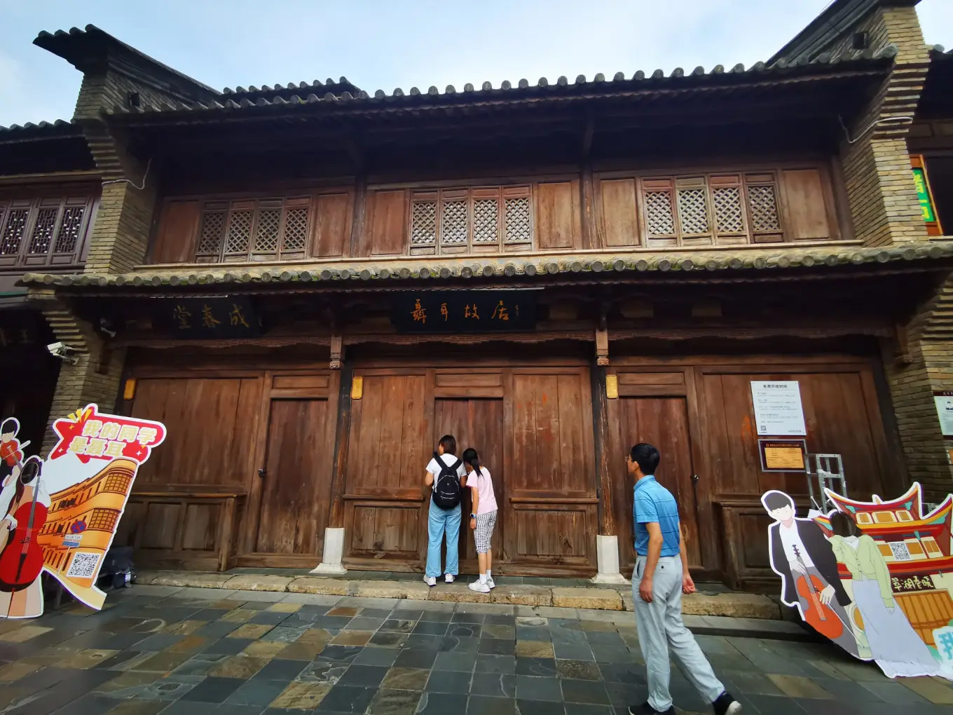 市中心闲逛