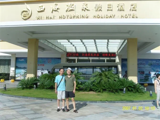 xh_0001.webp
