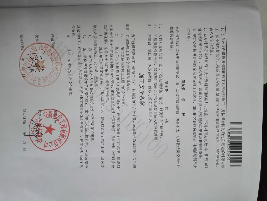 qylyb_0040.webp