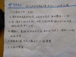 qylyb_0233.webp