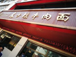 gs_0049.webp