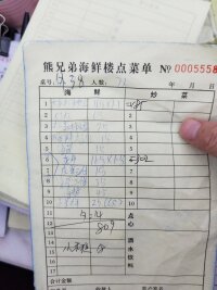 zs_0018.webp