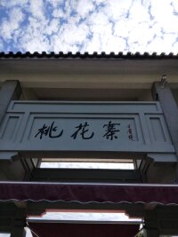 zs_0172.webp