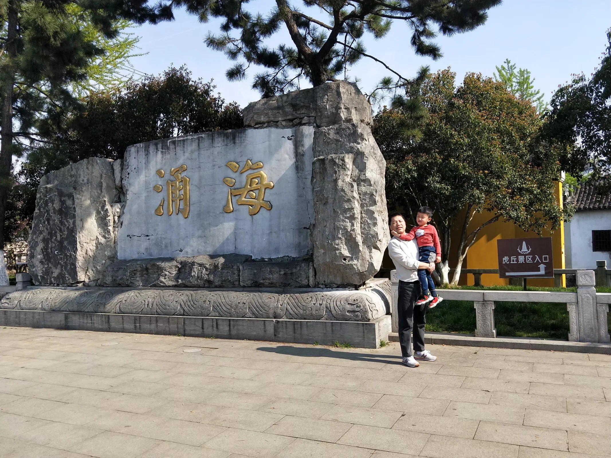 szwx_0008.webp