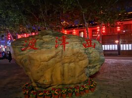 lysz_0194.webp